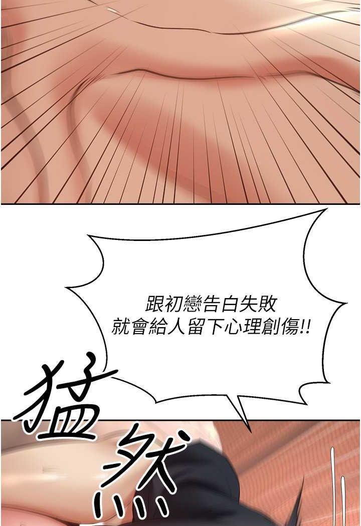 50P - 欲望成真App