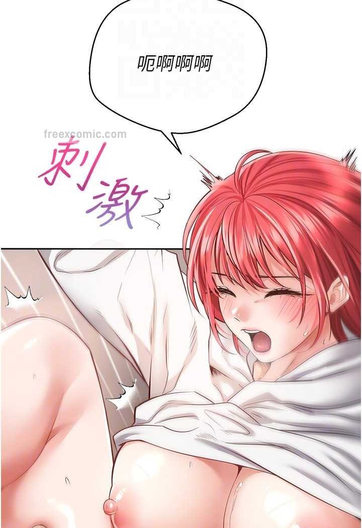 54P - 欲望成真App