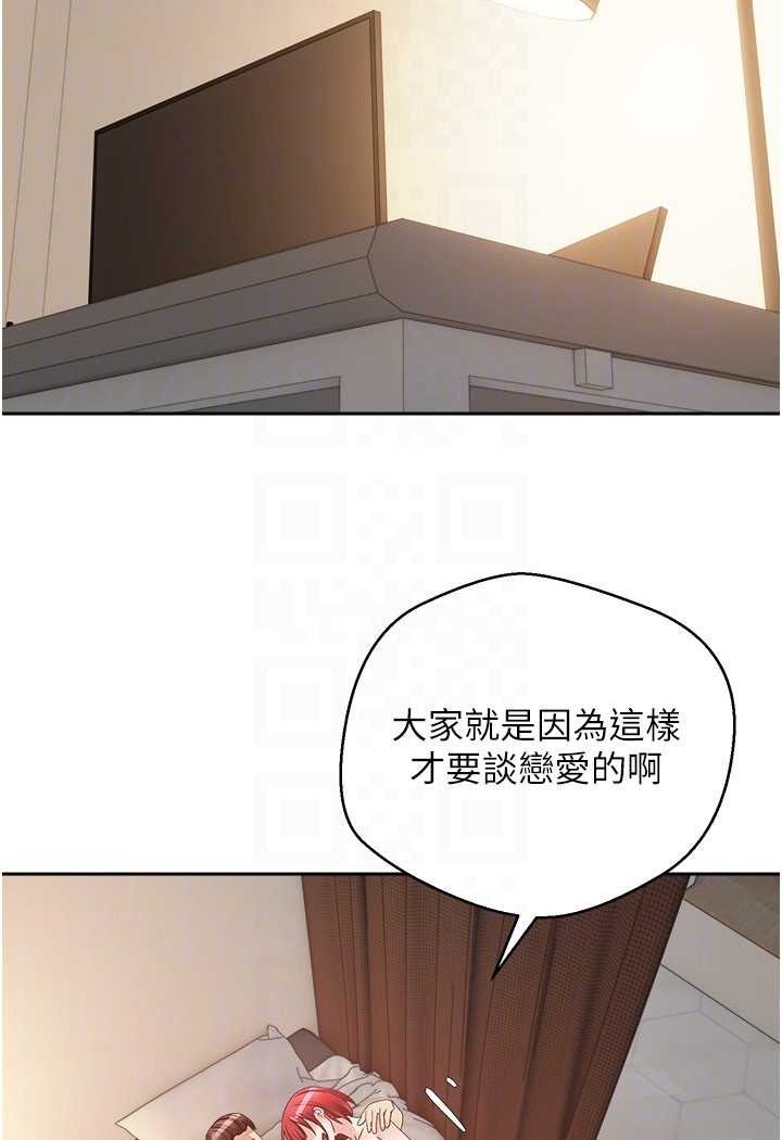 77P - 欲望成真App