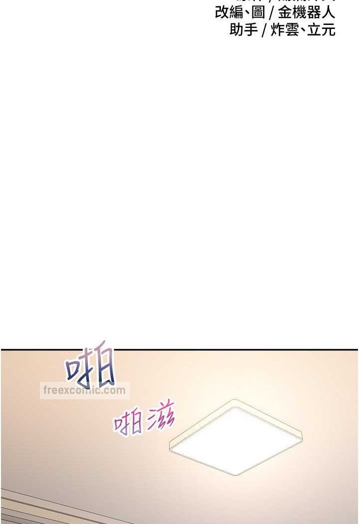 9P - 欲望成真App