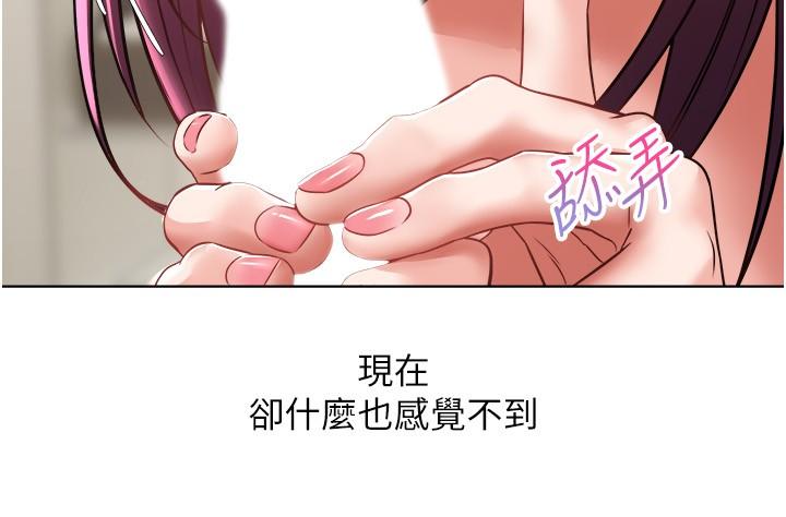 13P - 欲望成真App