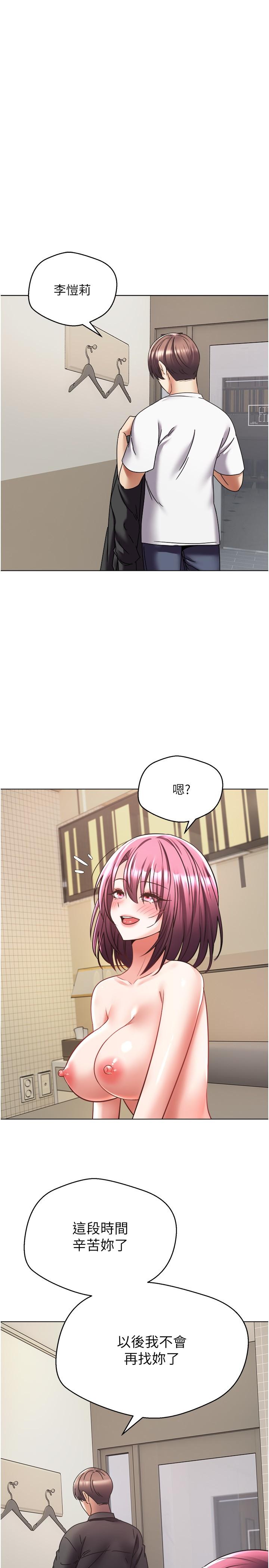 22P - 欲望成真App
