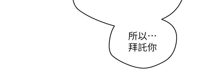 26P - 欲望成真App