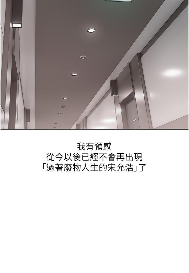 29P - 欲望成真App