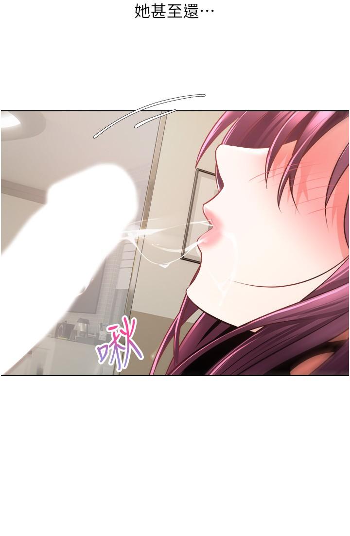 5P - 欲望成真App