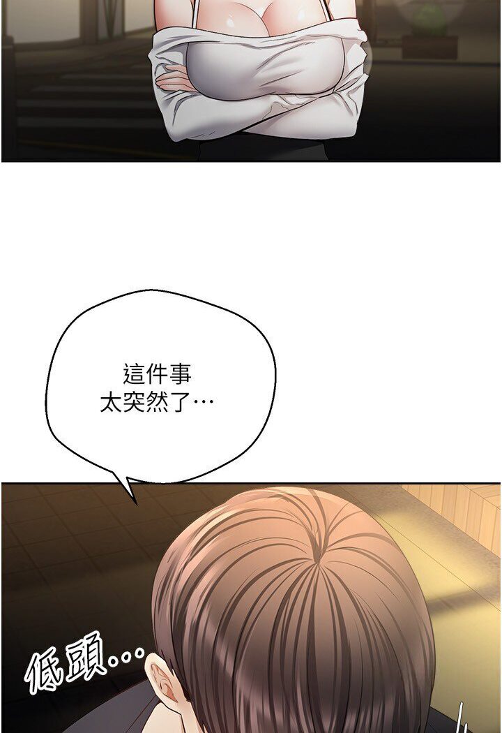 12P - 欲望成真App