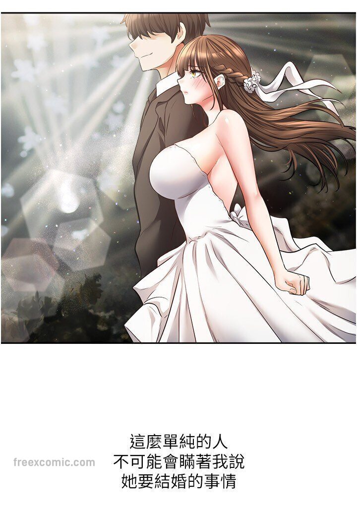 18P - 欲望成真App
