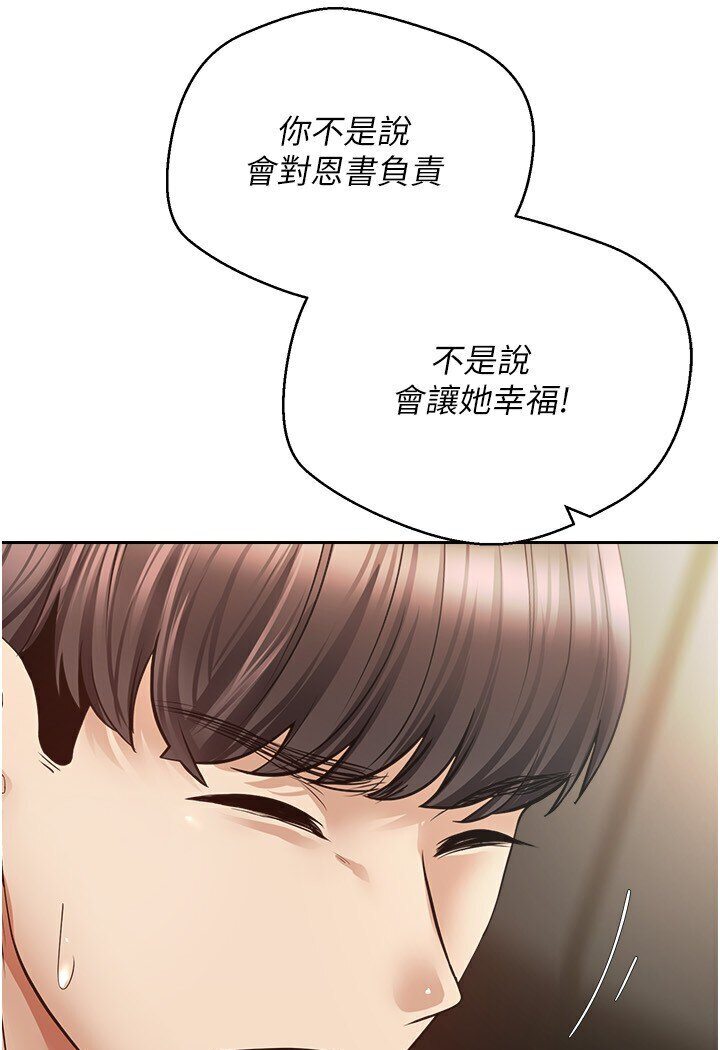 23P - 欲望成真App