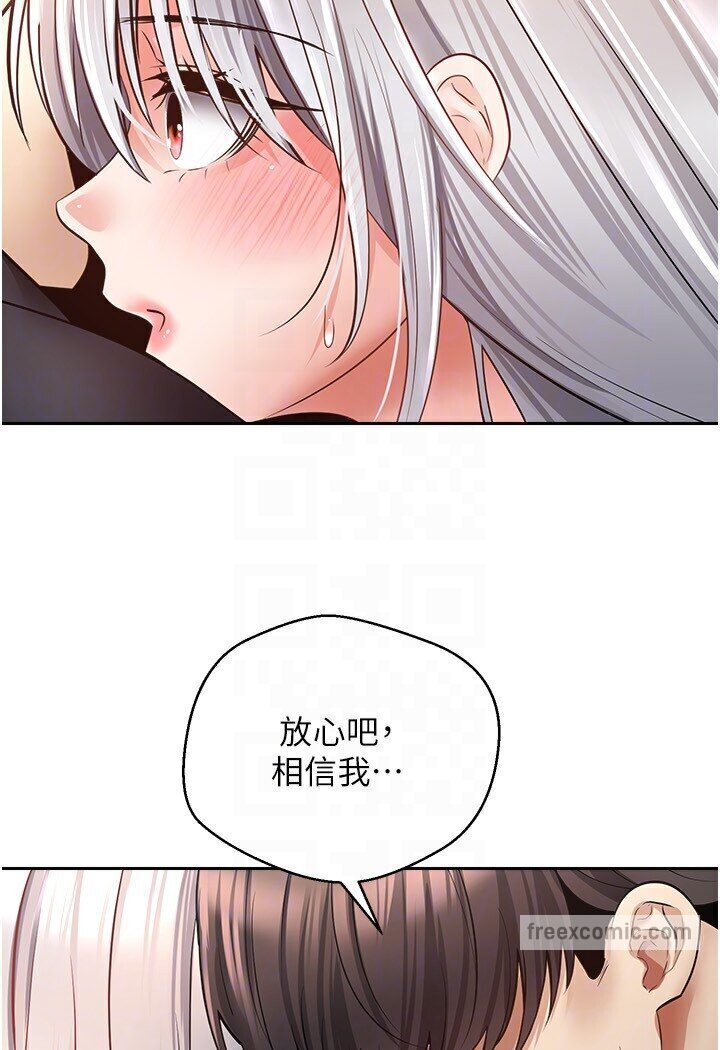 27P - 欲望成真App