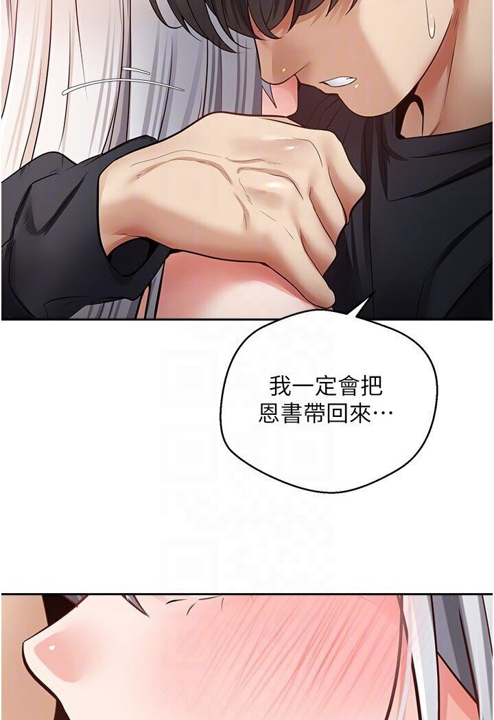28P - 欲望成真App