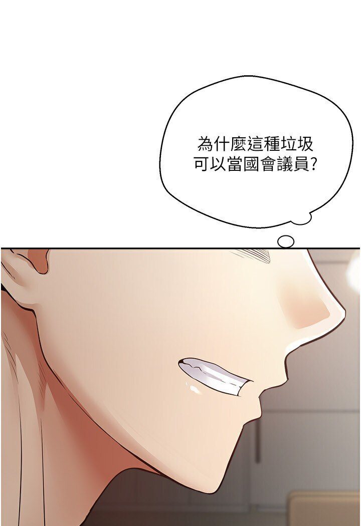 49P - 欲望成真App