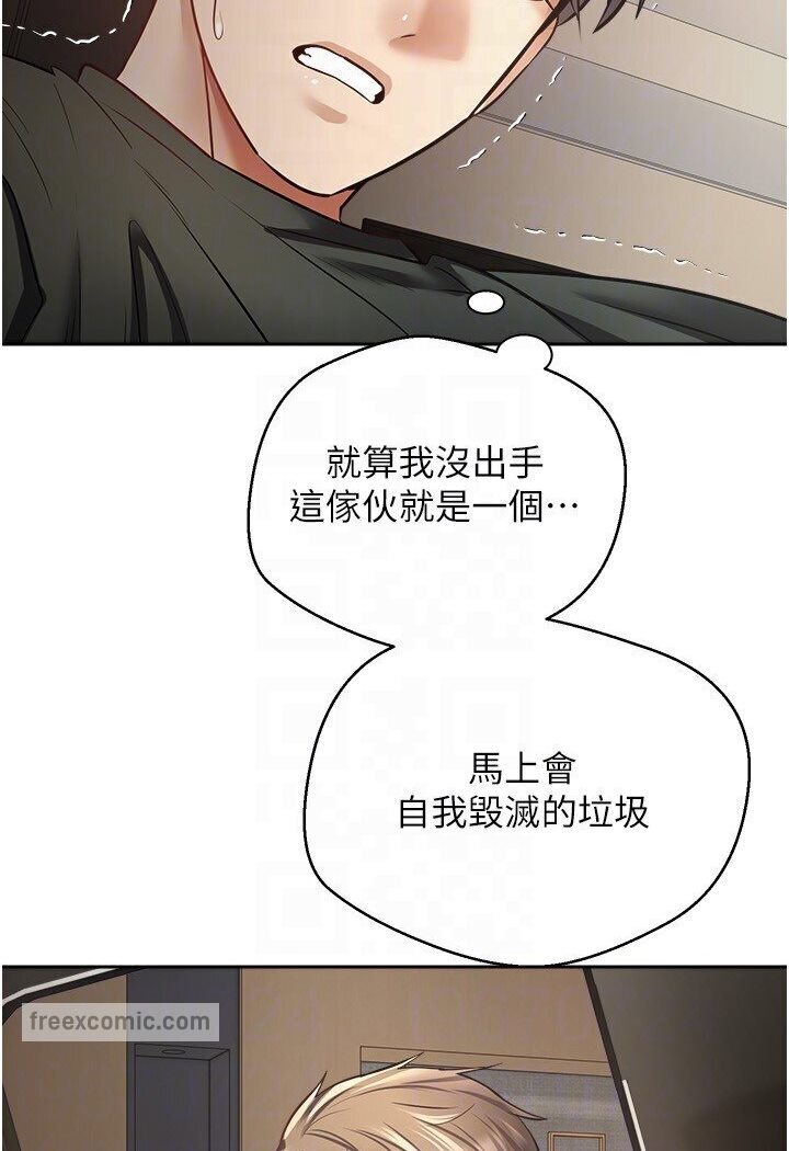 54P - 欲望成真App