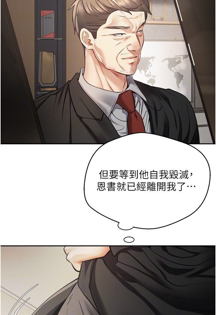 55P - 欲望成真App