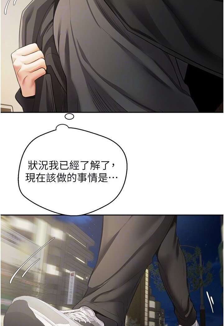56P - 欲望成真App