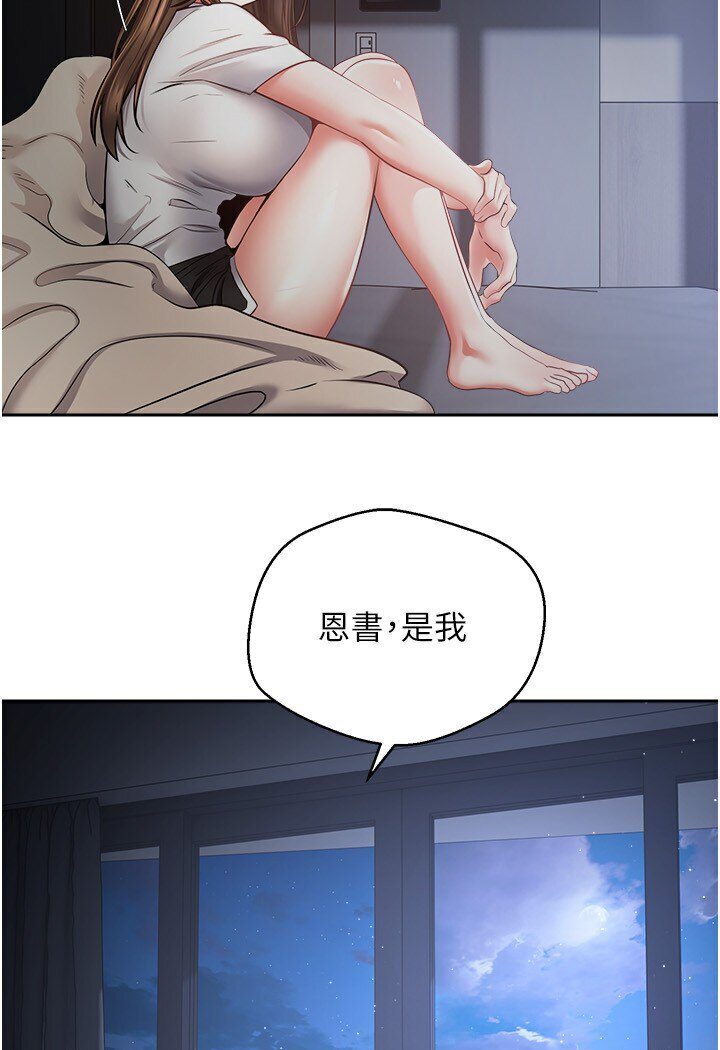 62P - 欲望成真App