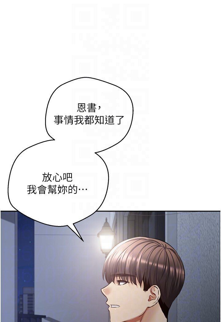 65P - 欲望成真App