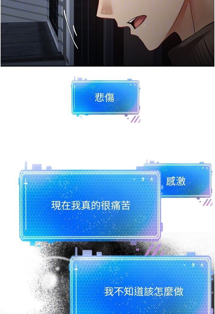75P - 欲望成真App