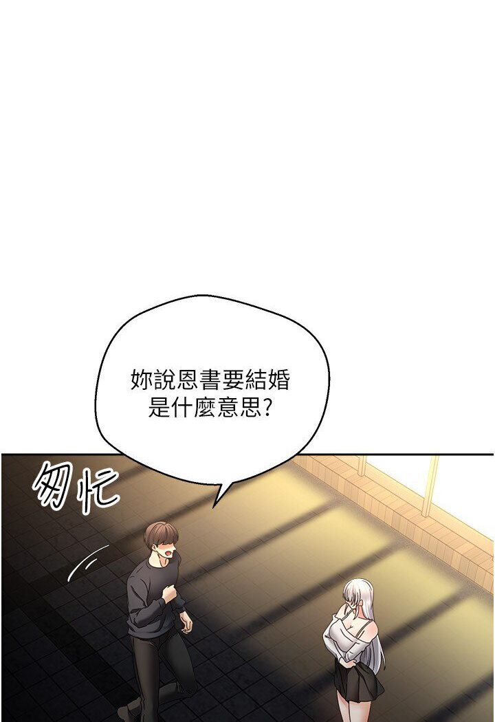 7P - 欲望成真App