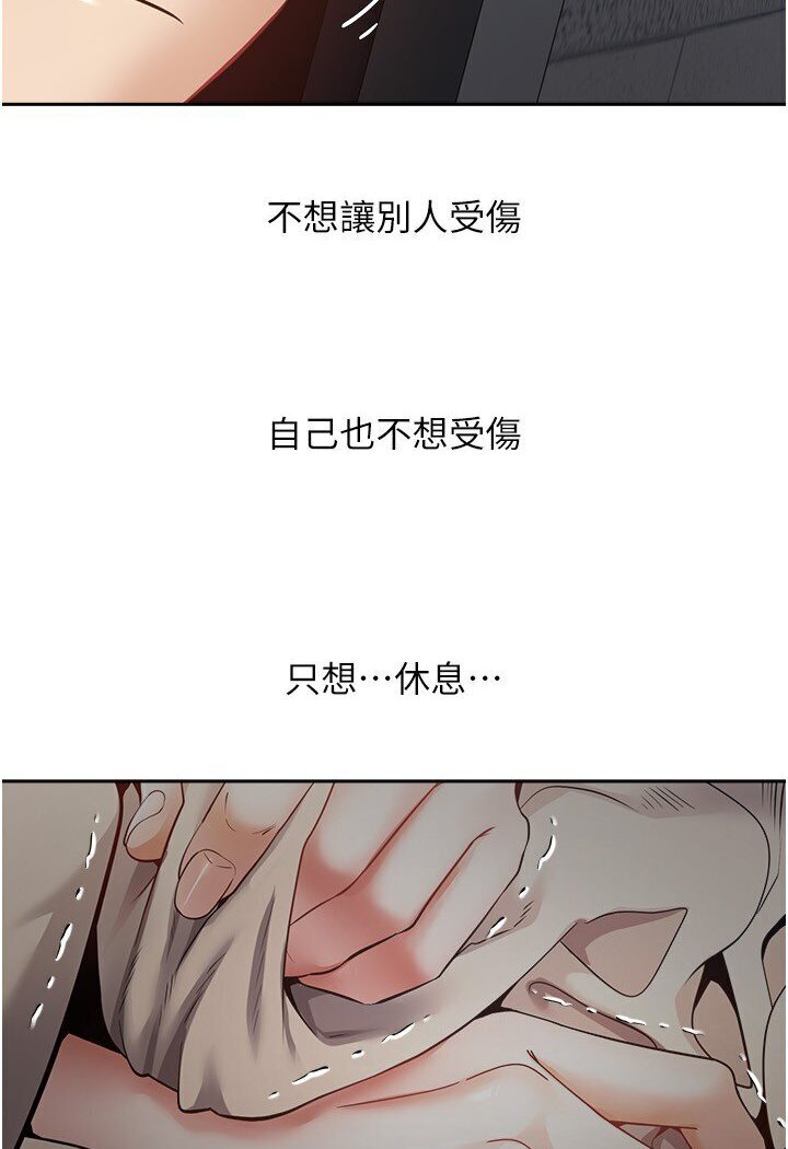 79P - 欲望成真App