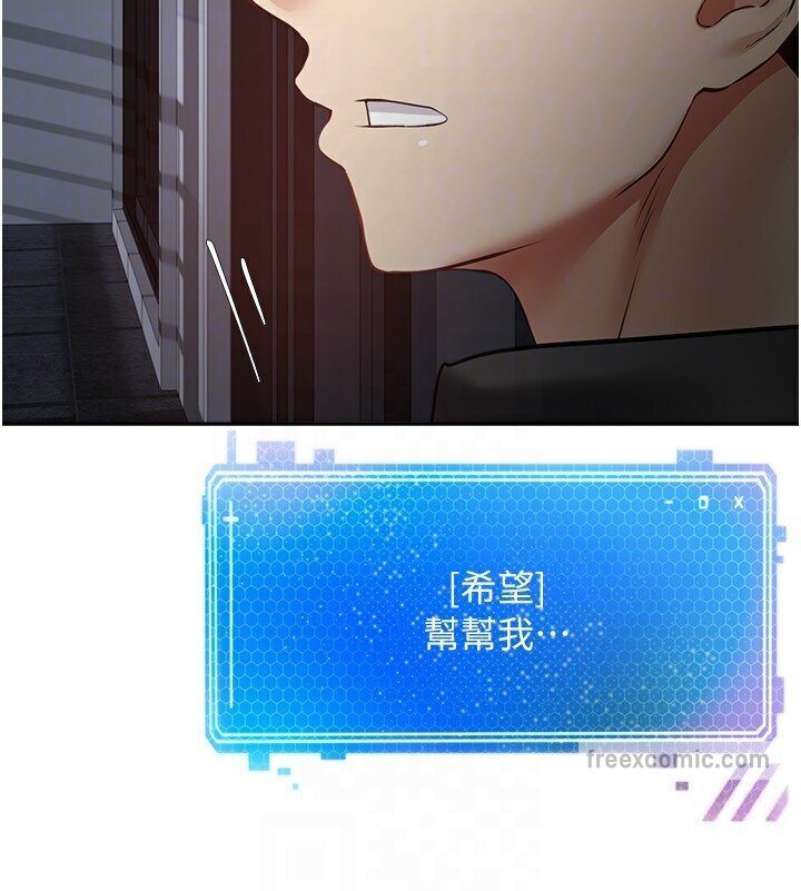 81P - 欲望成真App