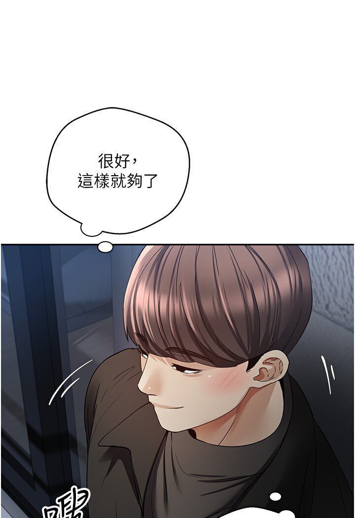 82P - 欲望成真App