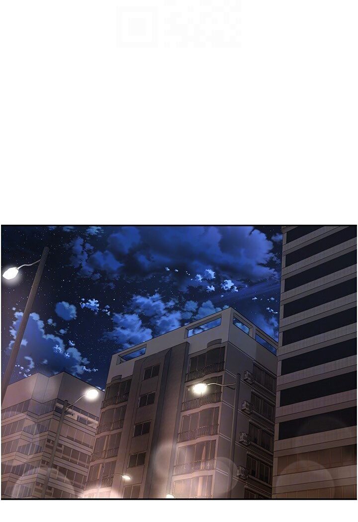 88P - 欲望成真App