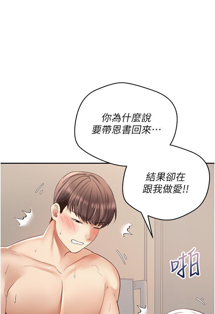 90P - 欲望成真App