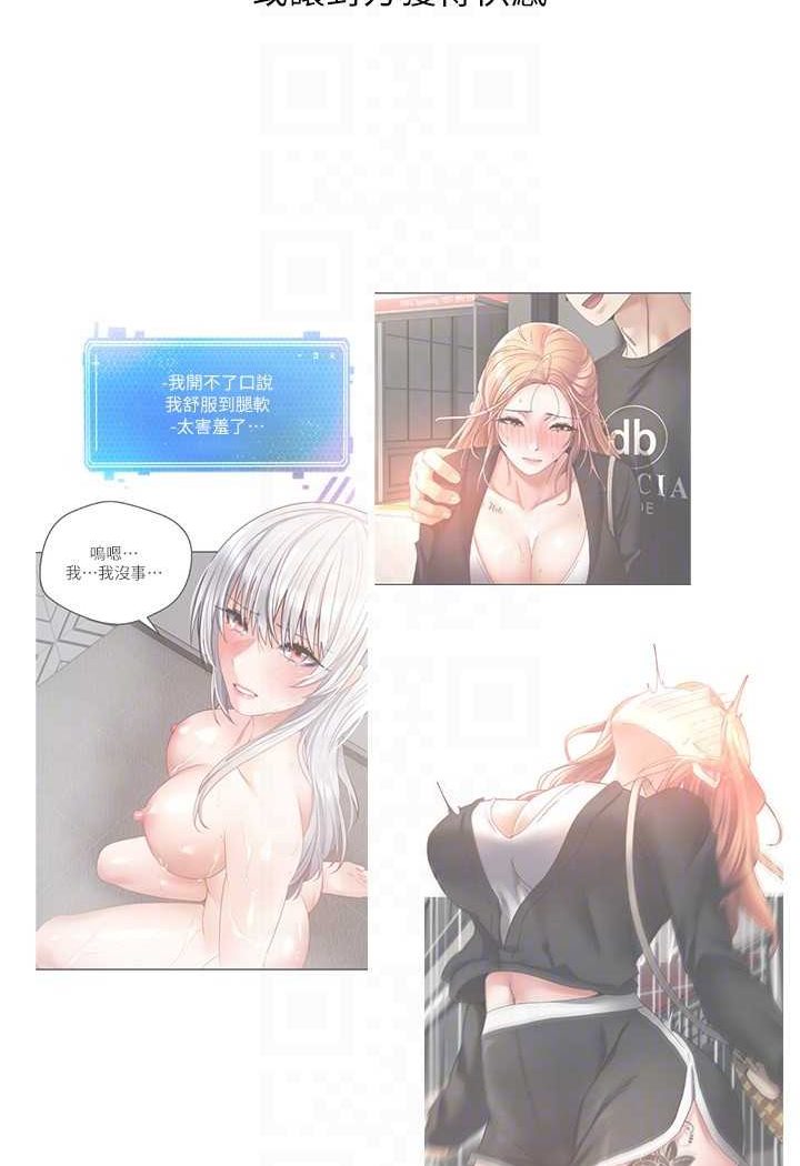 15P - 欲望成真App
