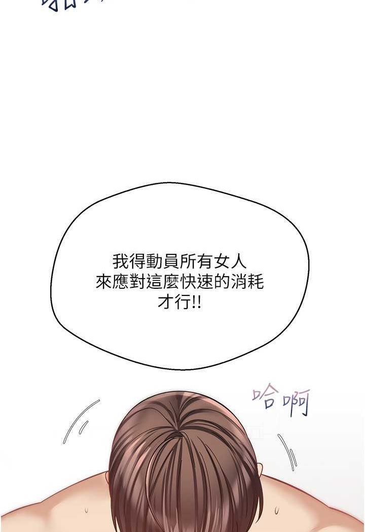 23P - 欲望成真App
