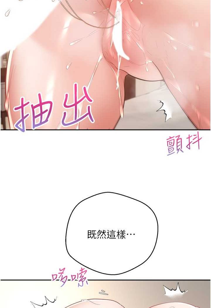 26P - 欲望成真App