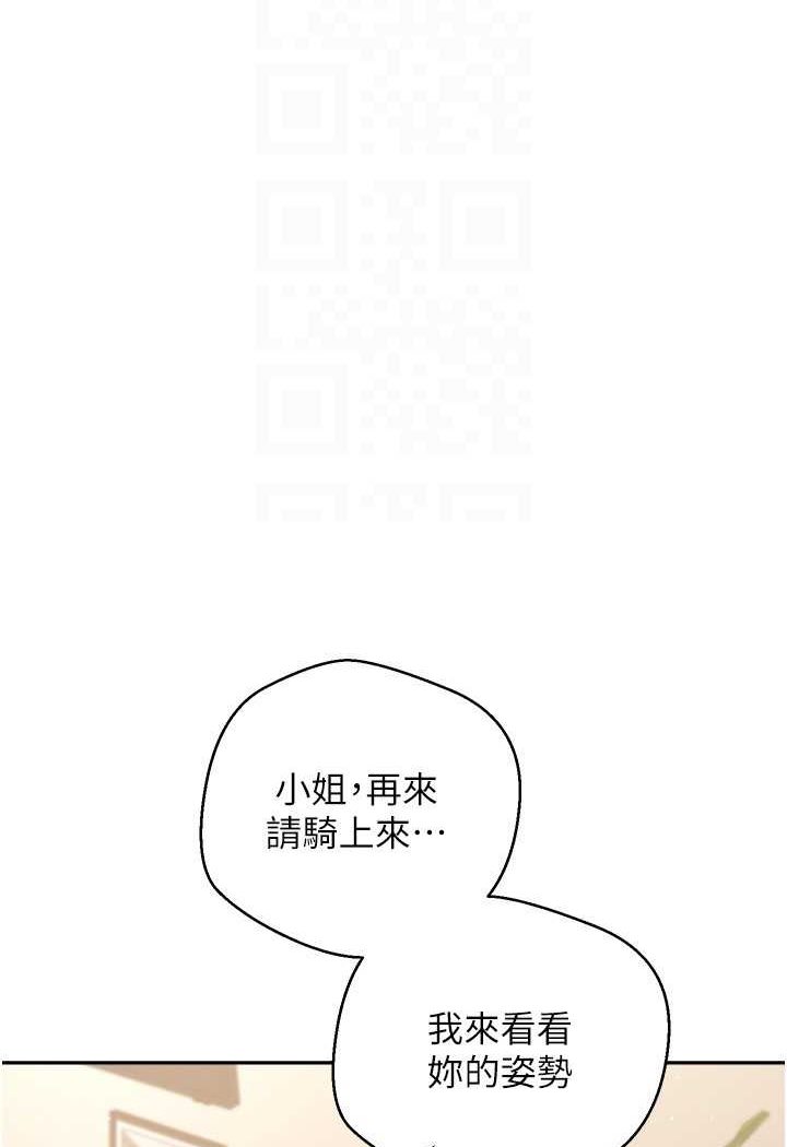 41P - 欲望成真App