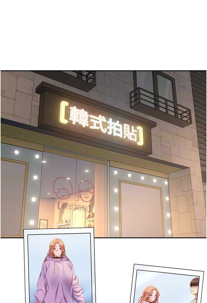 53P - 欲望成真App
