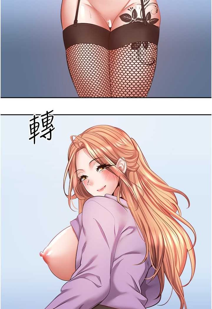 57P - 欲望成真App