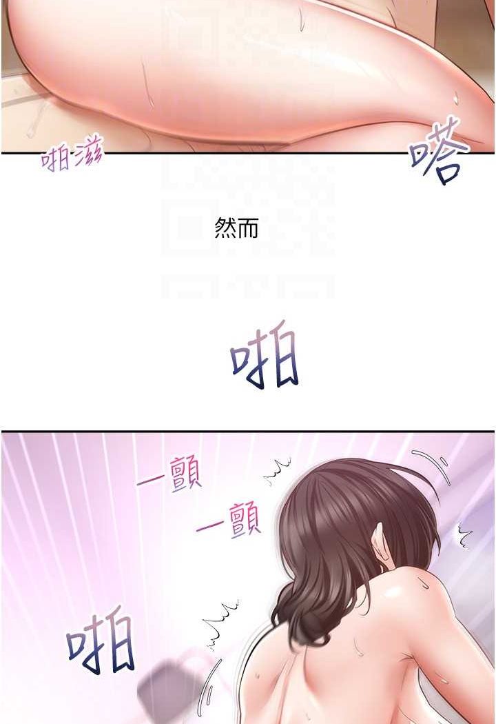 78P - 欲望成真App