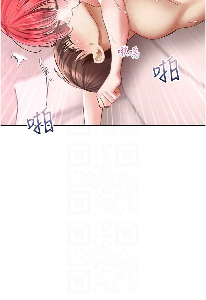83P - 欲望成真App