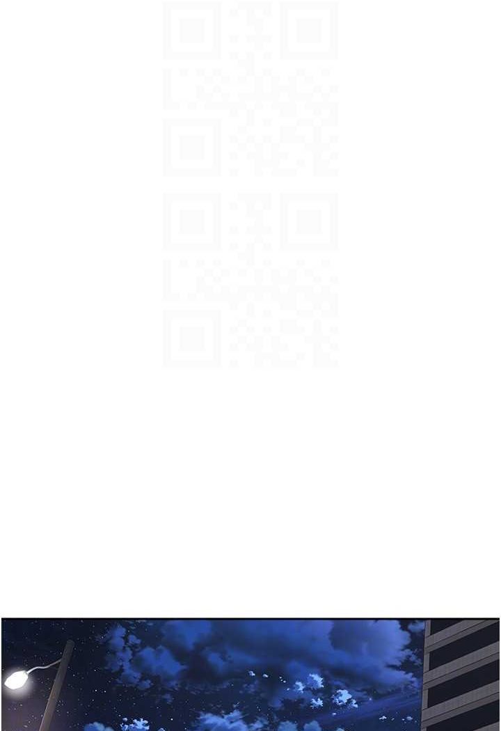 84P - 欲望成真App