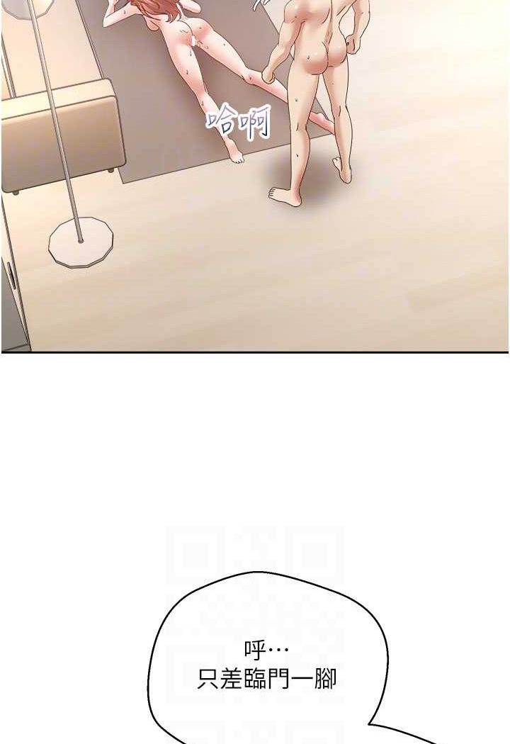 86P - 欲望成真App