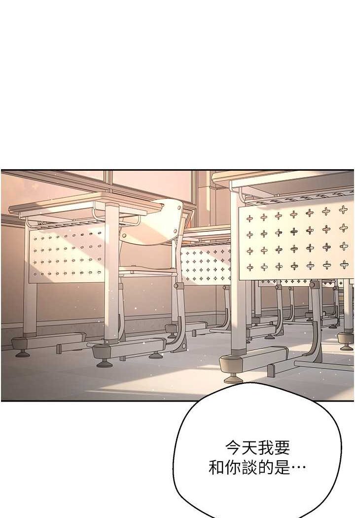 19P - 欲望成真App