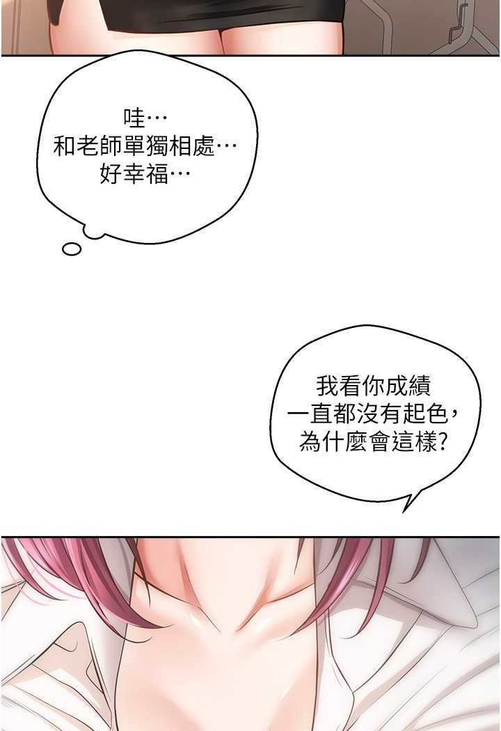21P - 欲望成真App