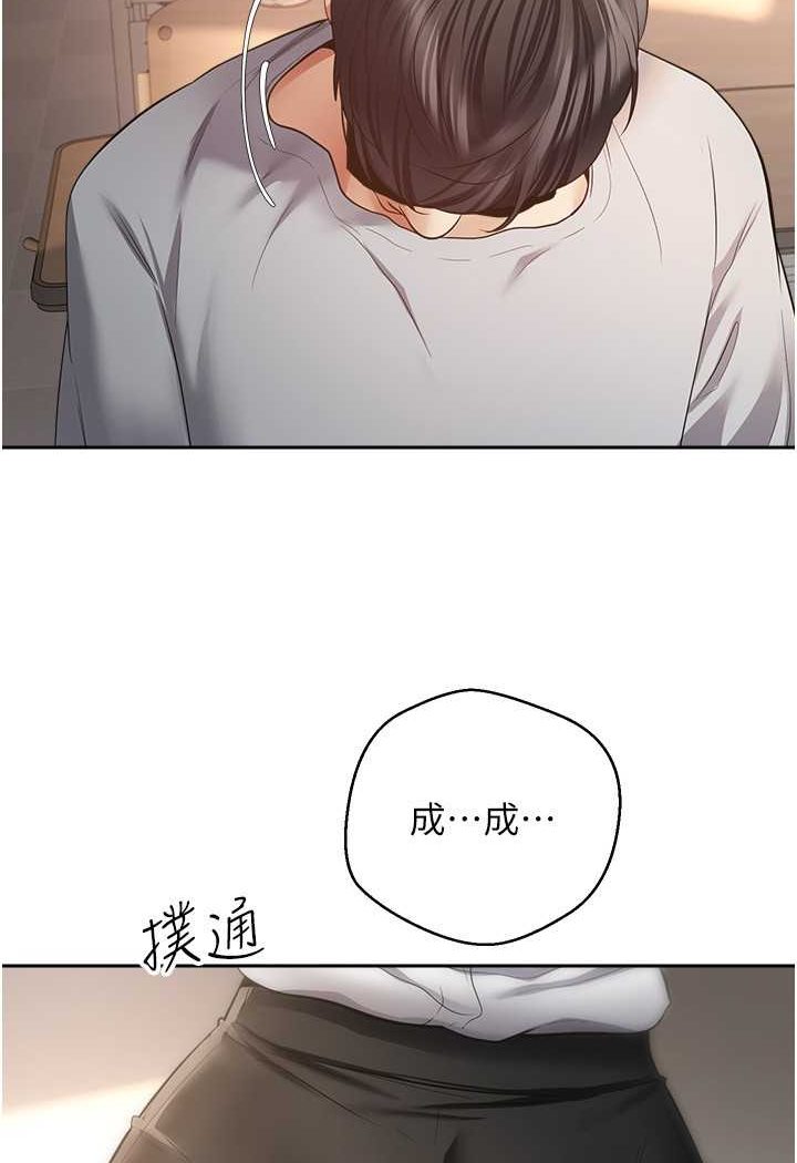 24P - 欲望成真App