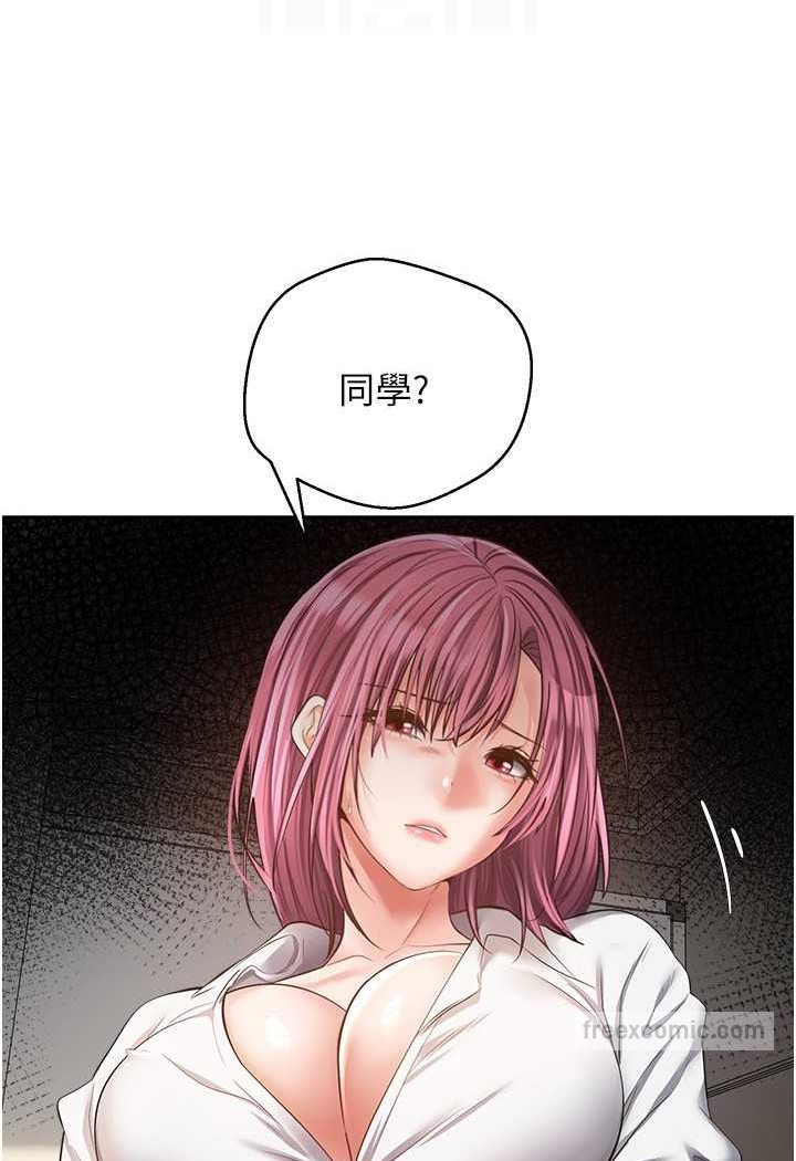 26P - 欲望成真App