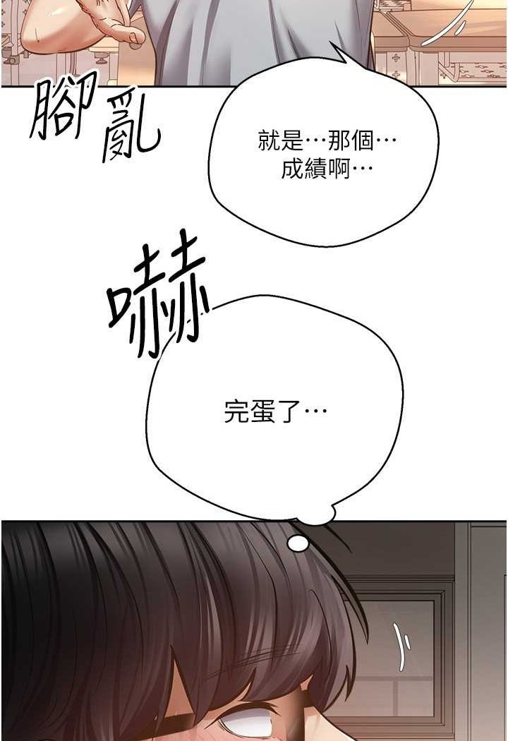 31P - 欲望成真App