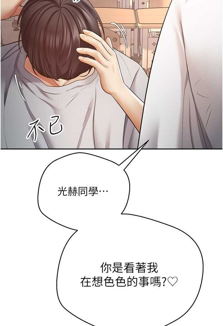 33P - 欲望成真App