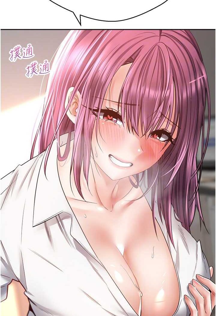 38P - 欲望成真App