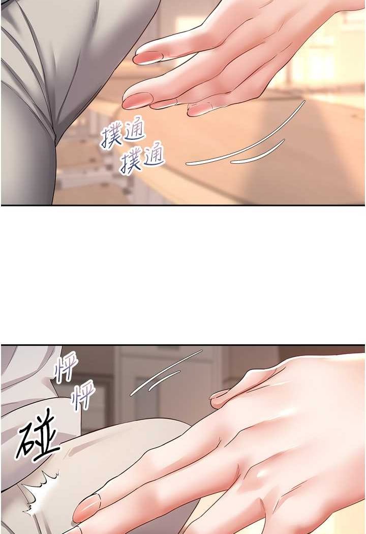 41P - 欲望成真App