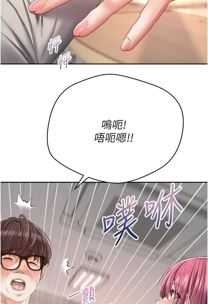 42P - 欲望成真App