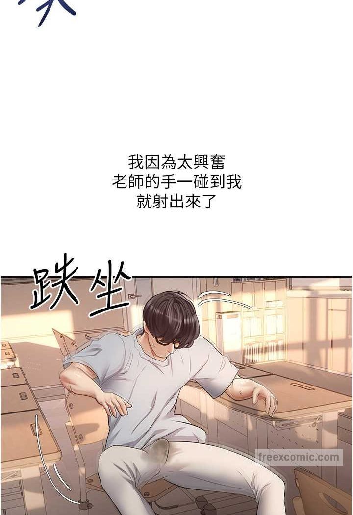 44P - 欲望成真App