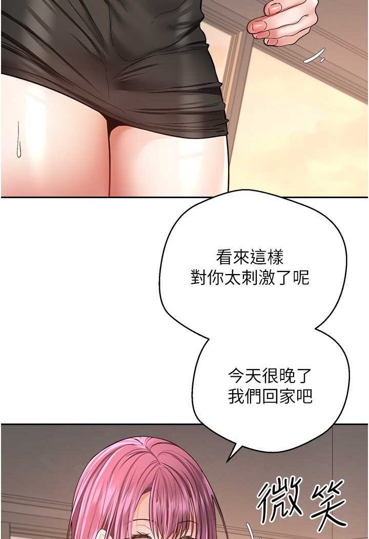 46P - 欲望成真App