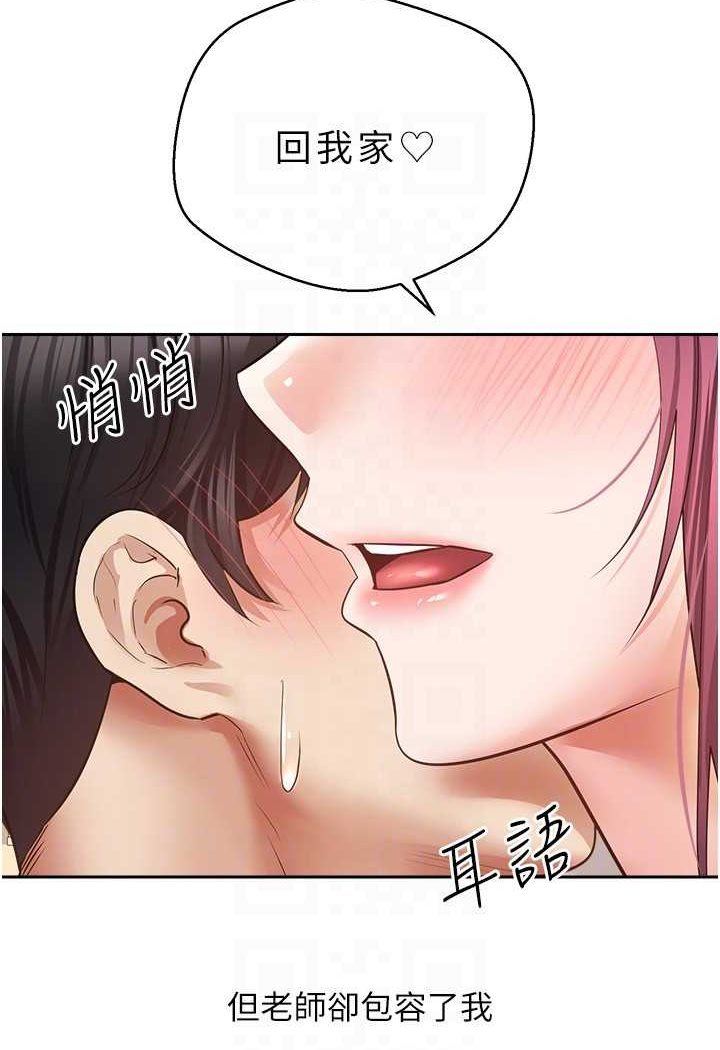 48P - 欲望成真App