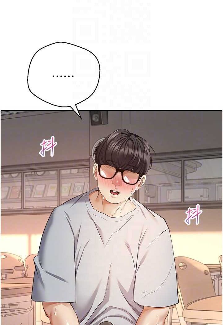 49P - 欲望成真App